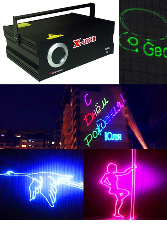 Оборудование для лазерной рекламы Promolaser SHOW RGB 500MW для 400 метров
